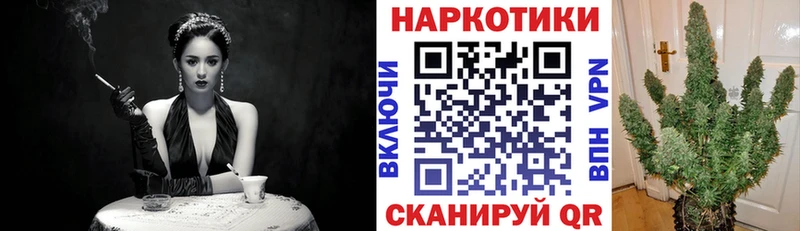 Наркошоп купить ГЕРОИН  Альфа ПВП  Меф мяу мяу  Бошки Шишки  Cocaine  ГАШ  Балаково