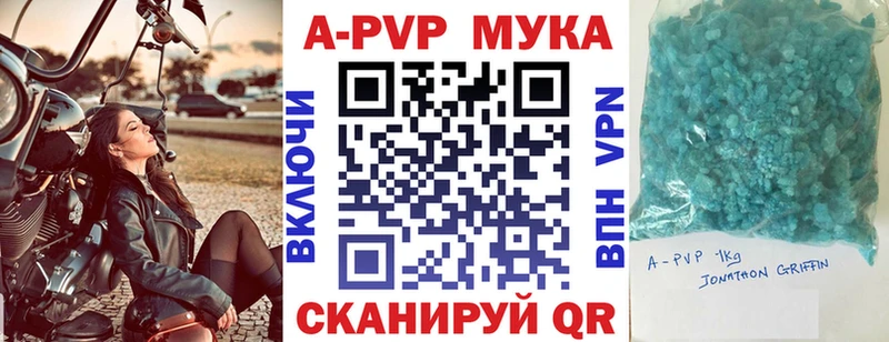 Купить где  Балаково  А ПВП СК КРИС 