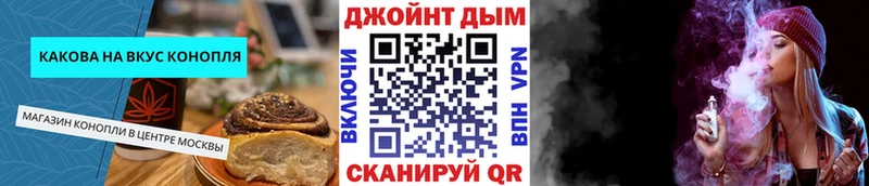 Cannafood марихуана  Купить где  Балаково 