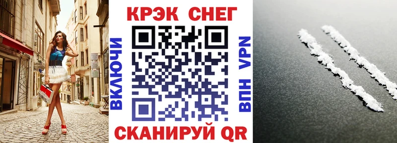 КОКАИН 97%  Купить  Балаково 