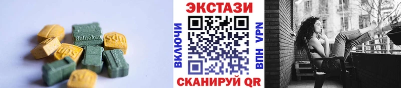 Купить где  Балаково  ЭКСТАЗИ XTC 