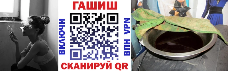 Купить  Балаково  ГАШИШ 40% ТГК 