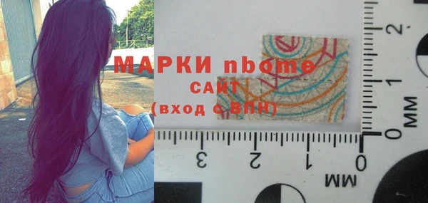 метамфетамин Семёнов