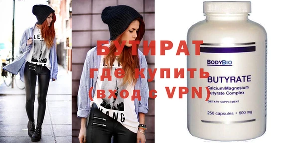 метамфетамин Семёнов