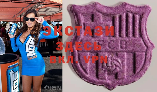 метамфетамин Семёнов