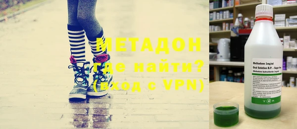 метамфетамин Семёнов