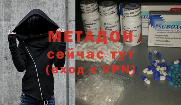 метамфетамин Семёнов