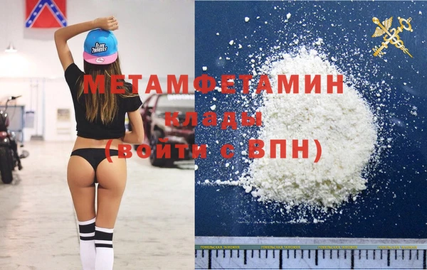 метамфетамин Семёнов