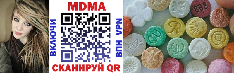 Купить Балаково МДМА VHQ
