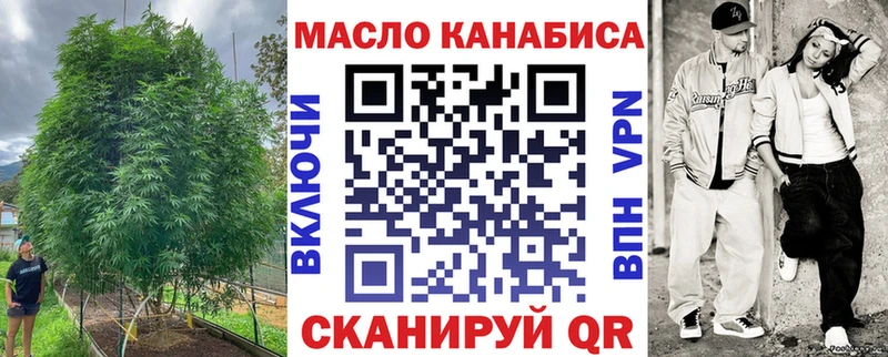 Купить где  Балаково  ТГК Wax 