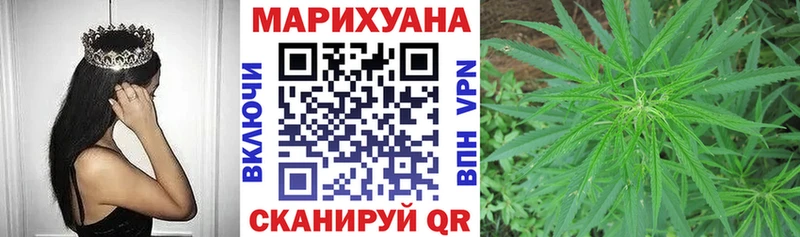 Купить где  Балаково  Шишки марихуана семена 